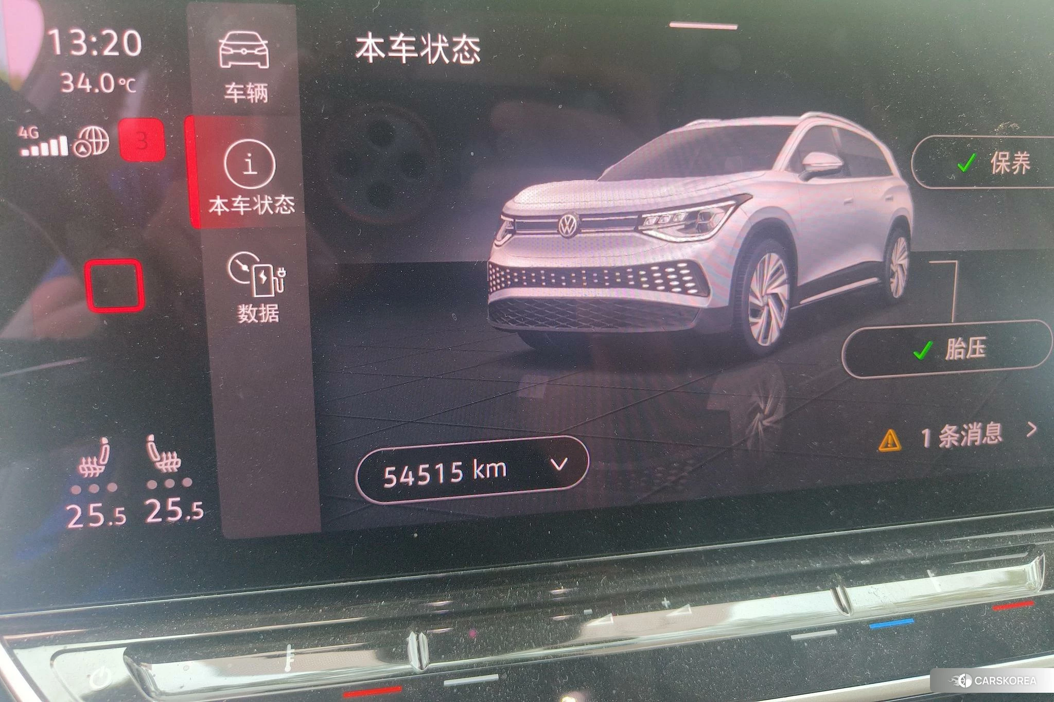 Volkswagen ID.6 X id 4513936 из Китая 15