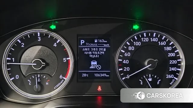 Hyundai Santa Fe TM id 3066018 из Кореи 18