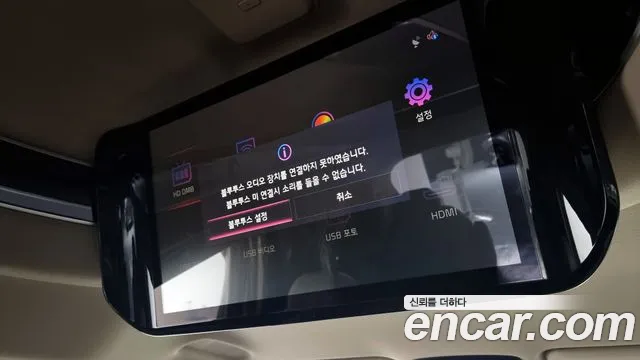 Kia Carnival 4th generation id 2554205 из Кореи 18