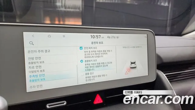 Hyundai Ionic 5 id 2646603 из Кореи 18