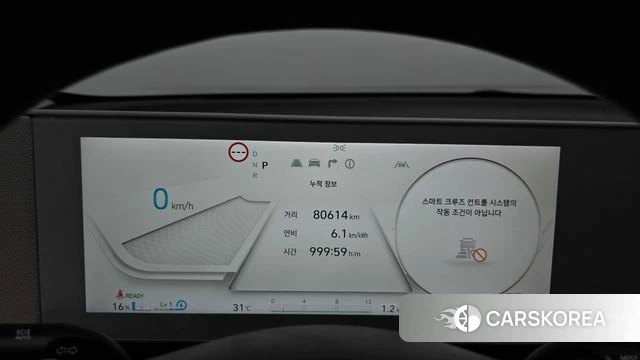 Hyundai Ionic 5 id 4741229 из Кореи 31