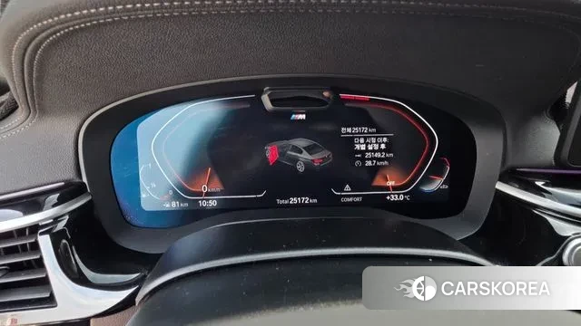 BMW 5 Series (G30) id 2984395 из Кореи 12