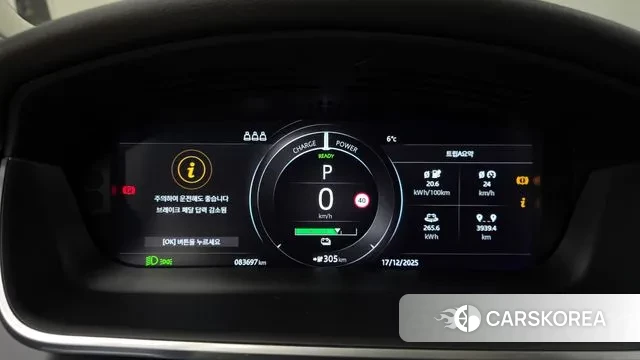 Jaguar I-PACE id 3489628 из Кореи 18