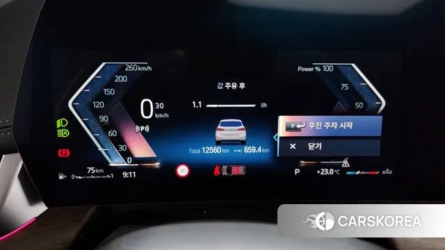 BMW 2 Series Active Tourer (U06) id 2930293 из Кореи 18