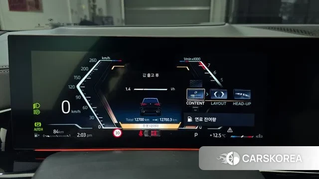 BMW X5 (G05) id 3467068 из Кореи 18