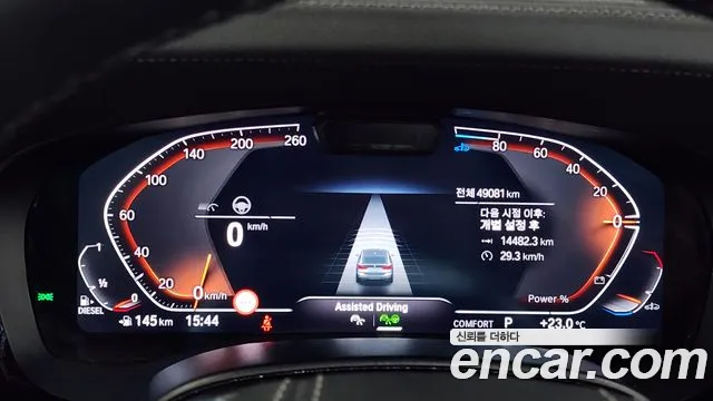 BMW 6 Series GT (G32) id 2724323 из Кореи 18