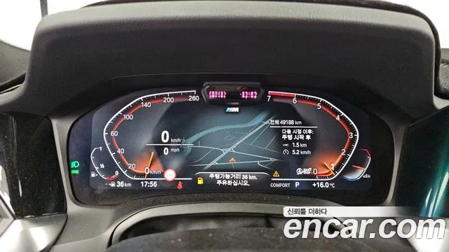 BMW 3 Series (G20) id 2742967 из Кореи 18