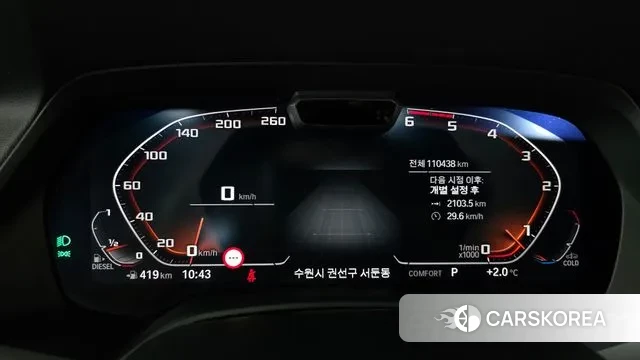 BMW X5 (G05) id 3433492 из Кореи 18