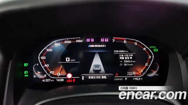 BMW 8 Series (G15) id 2712305 из Кореи 18