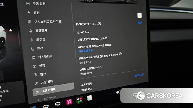 Tesla Model 3 id 4753084 из Кореи 29