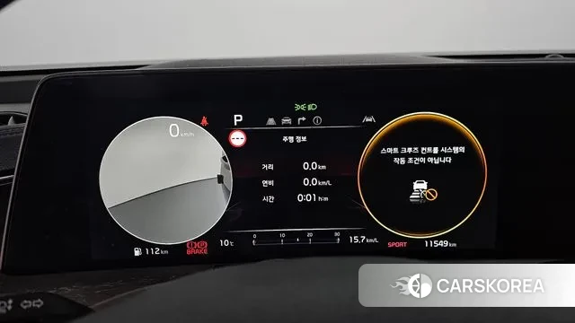 Kia K8 id 3372247 из Кореи 18