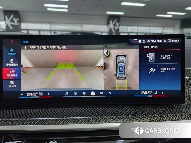 BMW X7 (G07) id 3596201 из Кореи 18