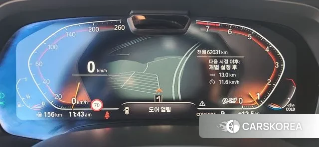 BMW X5 (G05) id 3371514 из Кореи 15