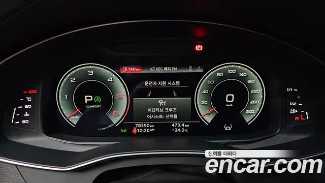 Audi A7 (4K) id 2750330 из Кореи 18