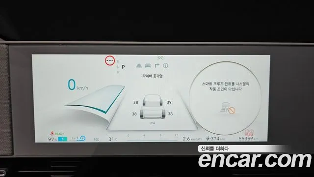 Hyundai Ionic 5 id 2949911 из Кореи 18