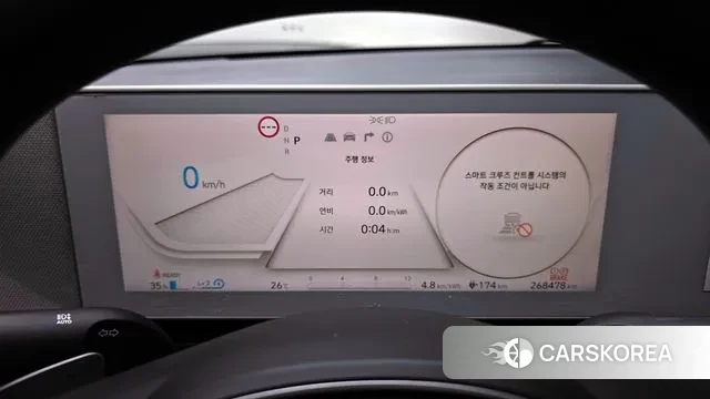 Hyundai Ionic 5 id 3002675 из Кореи 18