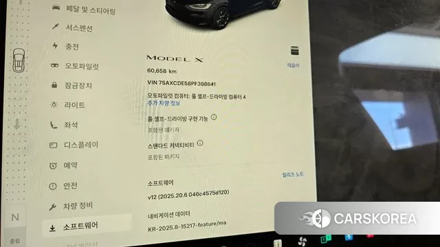 Tesla Model X id 3074263 из Кореи 18