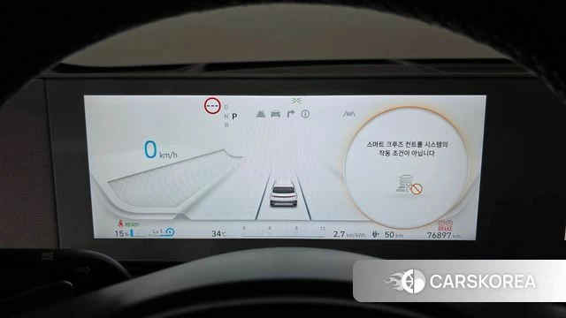 Hyundai Ionic 5 id 4518752 из Кореи 28