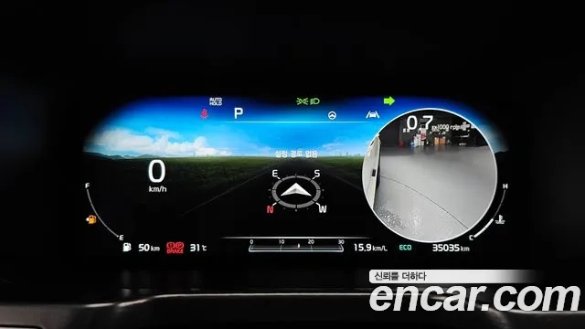 Kia Sorento 4th Generation id 2921946 из Кореи 18