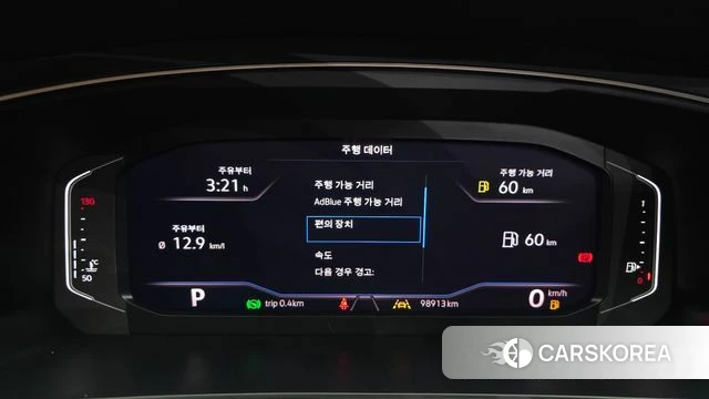 Volkswagen Tiguan Allspace id 4232063 из Кореи 31