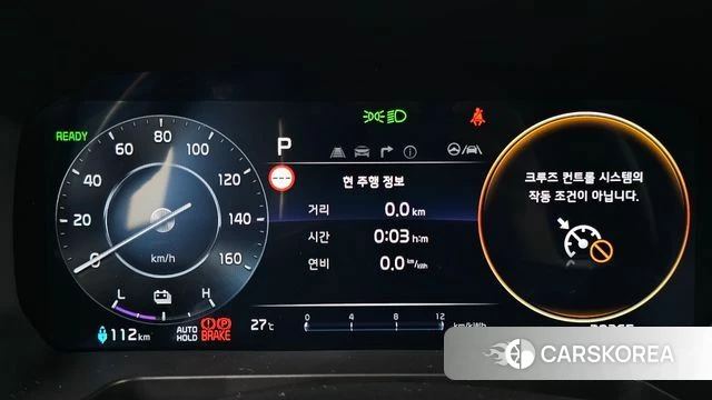Kia The New Kia Ray EV id 4635467 из Кореи 18