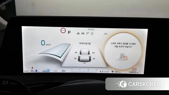 Kia EV6 id 4540310 из Кореи 18