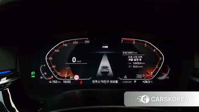 BMW 5 Series (G30) id 3032840 из Кореи 18