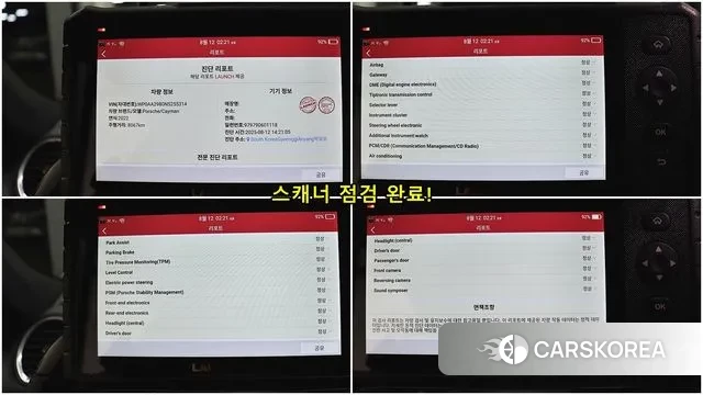 Porsche 718 Cayman id 3032534 из Кореи 18