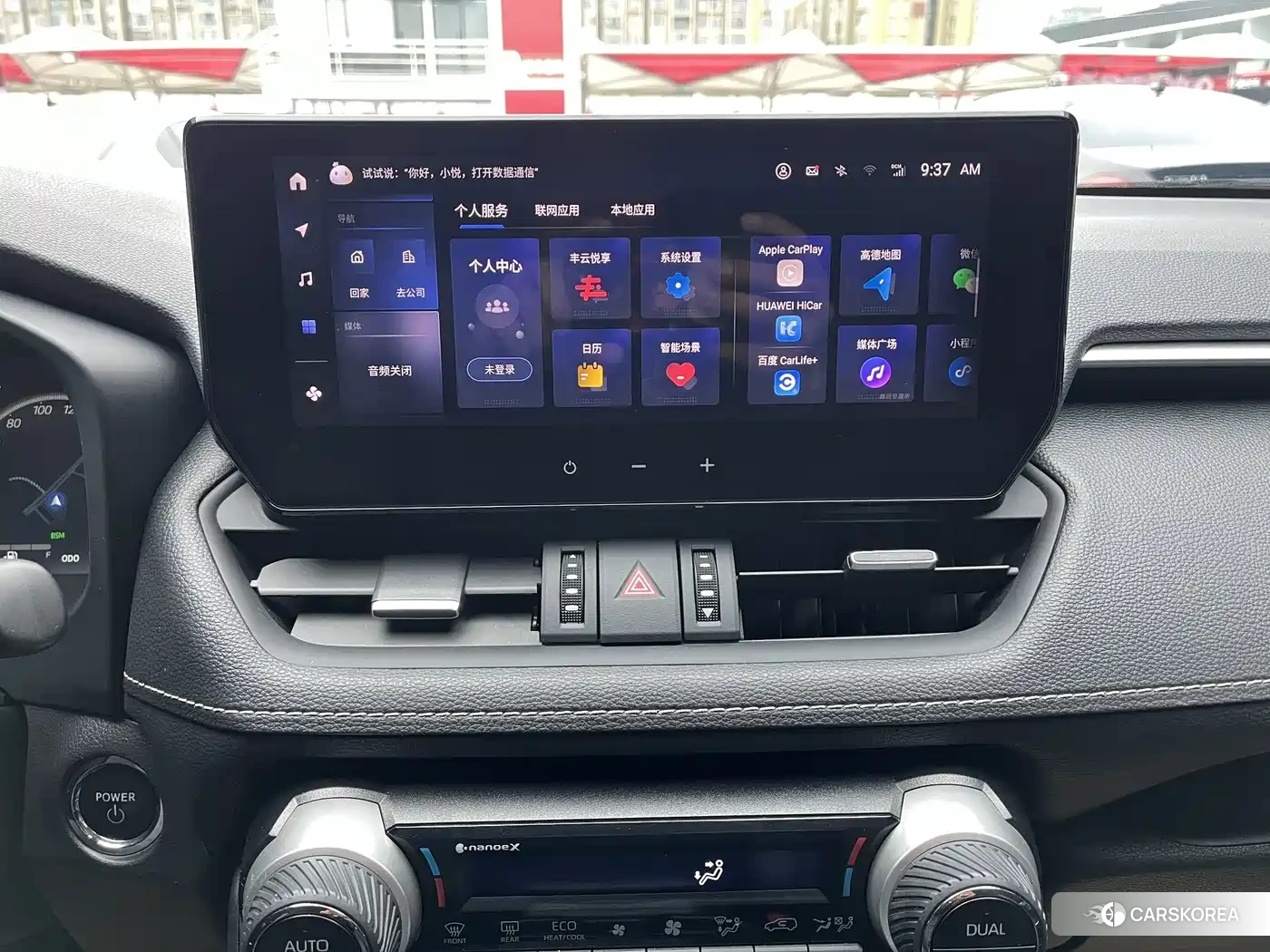 Toyota Wildlander id 4654568 из Китая 19