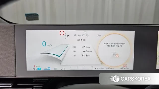 Hyundai Ionic 5 id 3247736 из Кореи 18