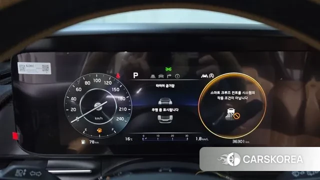 Kia Carnival 4th generation id 3488634 из Кореи 18