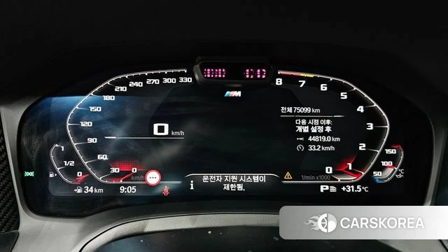 BMW 3 Series (G20) id 4651500 из Кореи 30