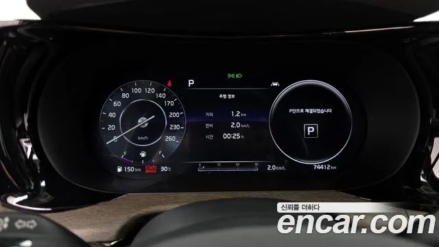 Kia K5 3rd generation id 2922054 из Кореи 18