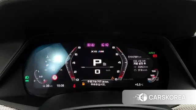 BMW X6 (G06) id 3421999 из Кореи 18