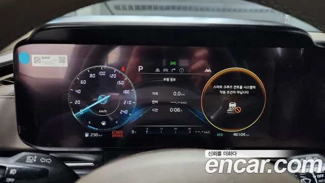 Kia Carnival 4th generation id 2244780 из Кореи 18