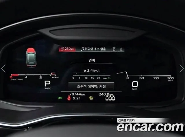 Audi Q8 (4M) id 2812523 из Кореи 18