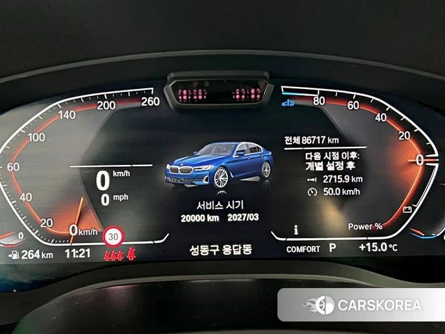 BMW 5 Series (G30) id 4355986 из Кореи 18