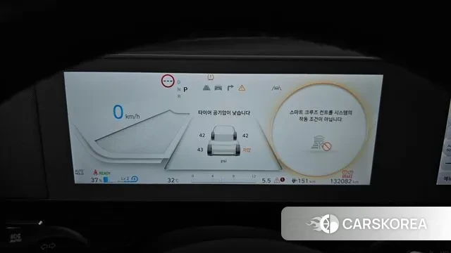 Hyundai Ionic 5 id 2901470 из Кореи 18