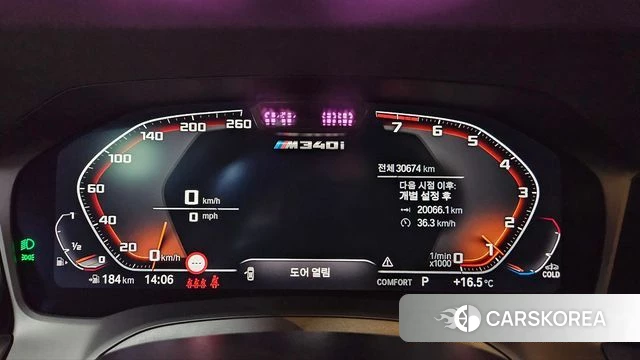 BMW 3 Series (G20) id 3916243 из Кореи 18