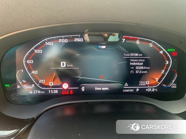 BMW 5 Series (G30) id 4848130 из Кореи 17