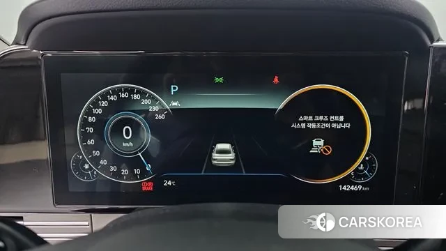 Hyundai The New Grandeur IG id 3273599 из Кореи 18