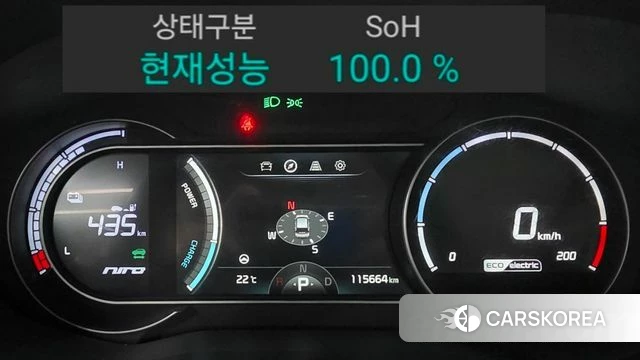 Kia Niro EV id 4376683 из Кореи 18