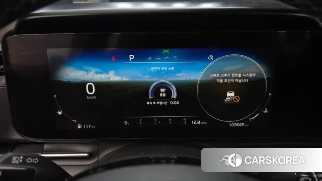 Kia Carnival 4th generation id 3519741 из Кореи 18