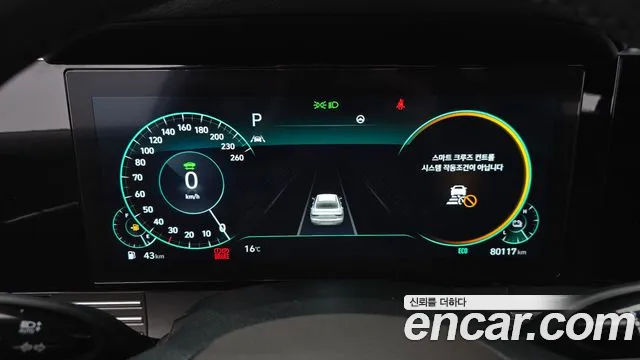 Hyundai The New Grandeur IG Hybrid id 2606168 из Кореи 18