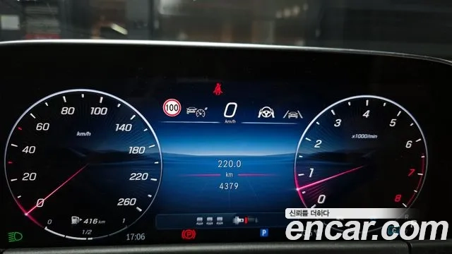 Mercedes-Benz E-Class W214 id 2873635 из Кореи 18