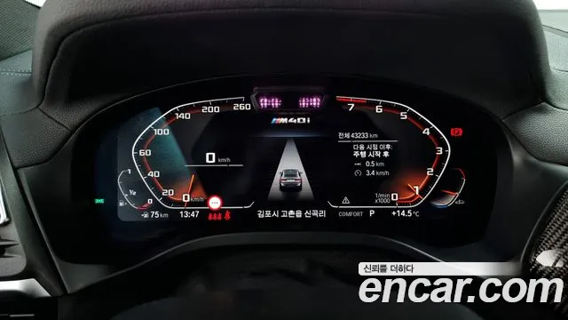 BMW X4 (G02) id 2663898 из Кореи 18