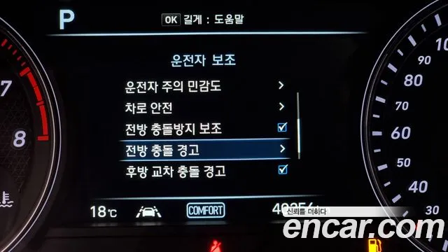 Genesis G70 id 2674587 из Кореи 18