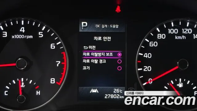 Kia Morning Urban (JA) id 2790526 из Кореи 18