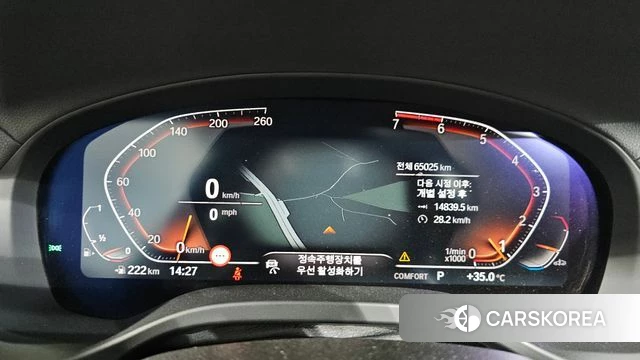 BMW X4 (G02) id 4758857 из Кореи 35