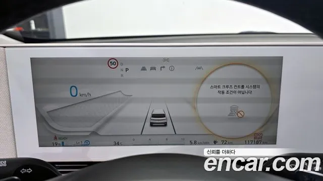 Hyundai Ionic 5 id 2833222 из Кореи 18